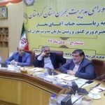 نجار در جلسه شورای هماهنگی مدیریت بحران استان کردستان: