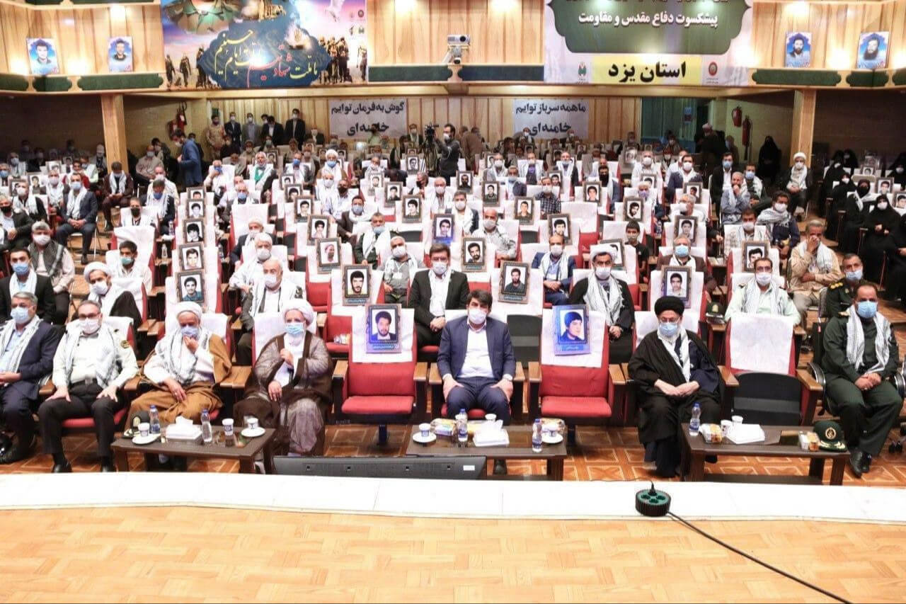 مراسم تجلیل از پیشکسوتان دفاع مقدس یزد - وبسایت مجمع استانداران جمهوری اسلامی ایران