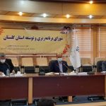 استاندار گلستان : مبنای تحرک در توسعه و پیشرفت پروژه های استان حمایت از بخش خصوصی است