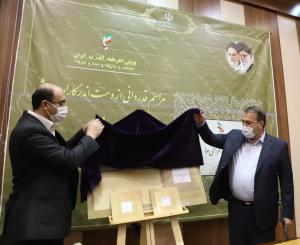 ۱۸ هزار میلیارد ریال پروژه در قالب پویش الف-ب-ایران در استان فارس افتتاح شده است
