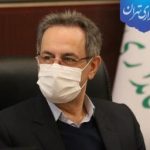 ۸۳۸ هزار و ۳۰۰ نفر در استان تهران واکسن دریافت کردند